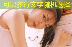 Using technology to improve Shanghai's response capabilities to natural disasters