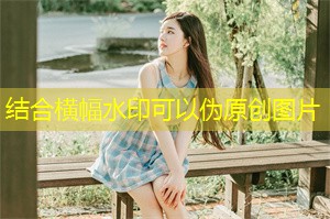 上海的绿色投资：可持续生计的未来